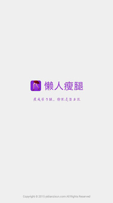 ����ӵ���������Ƚ���app��ͼ3