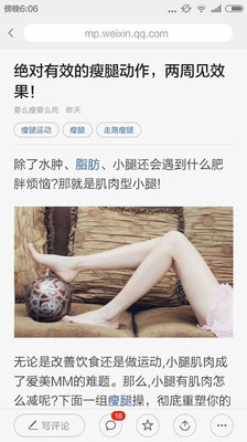 ����ӵ���������Ƚ���app��ͼ0