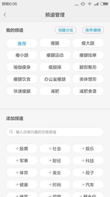 ����ӵ���������Ƚ���app��ͼ1