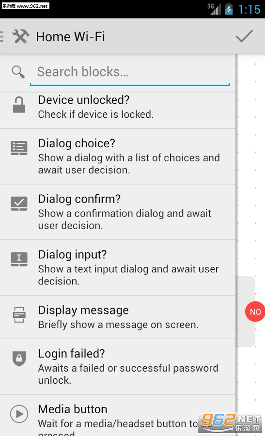 Automate��ʽ��Ѱ�v1.1.13��ͼ3
