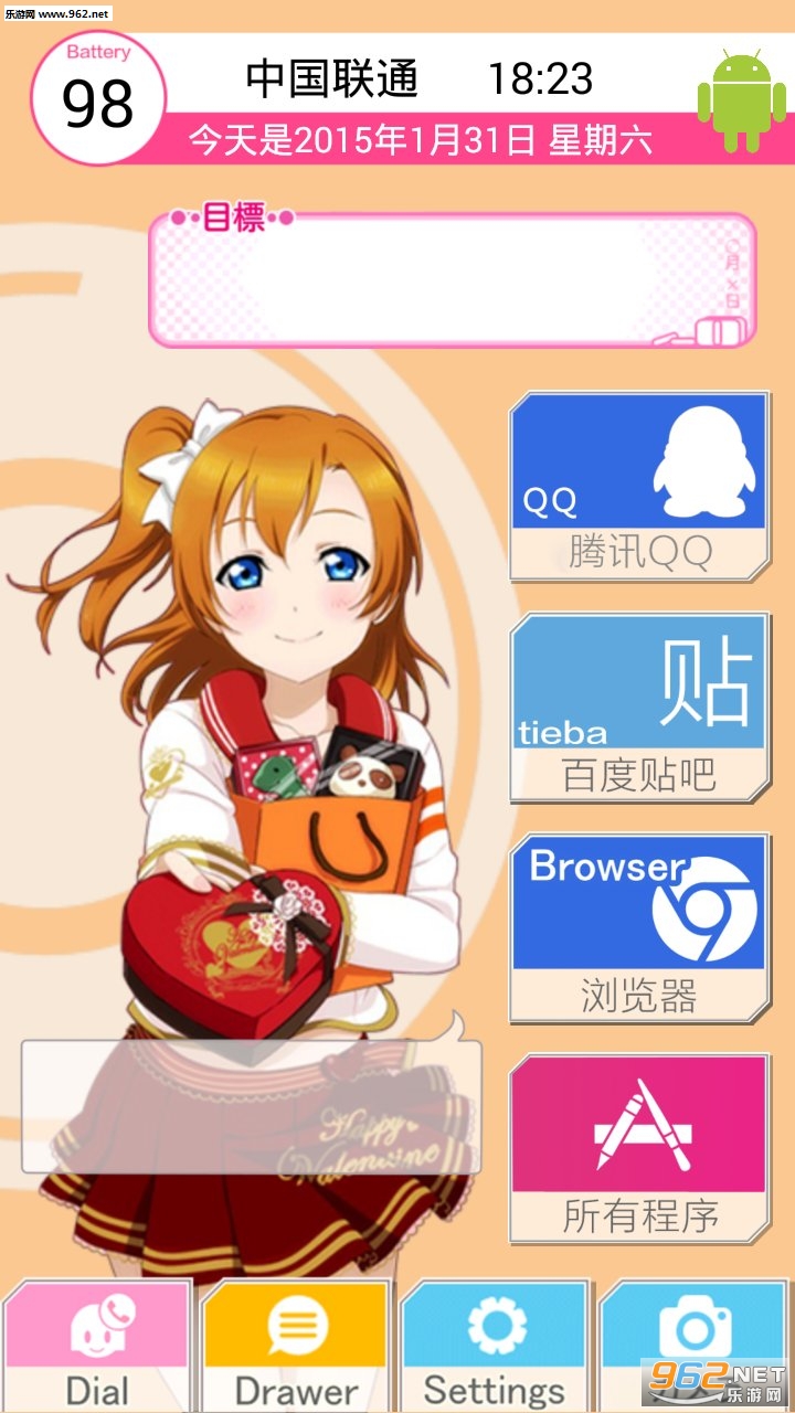 LoveLive����app��ͼ0