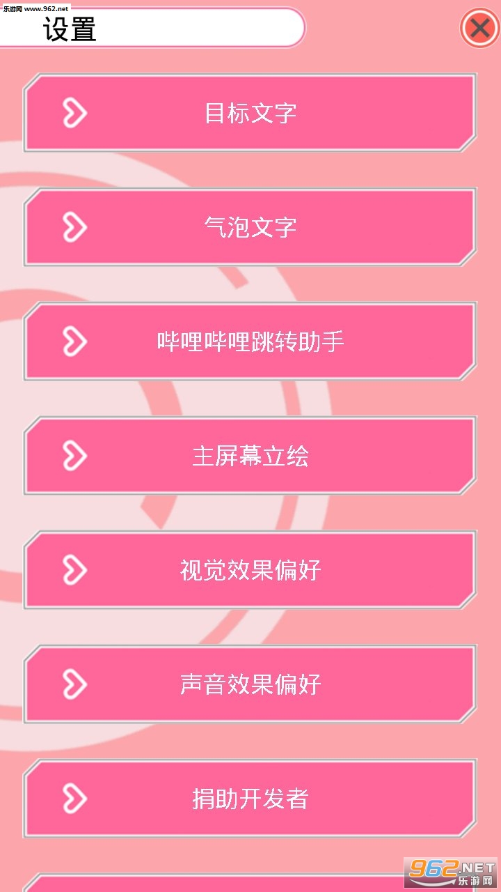 LoveLive����app��ͼ1