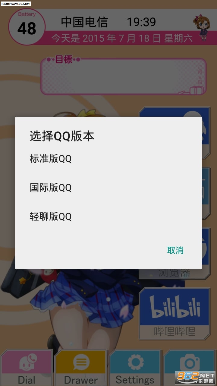 LoveLive����app��ͼ2