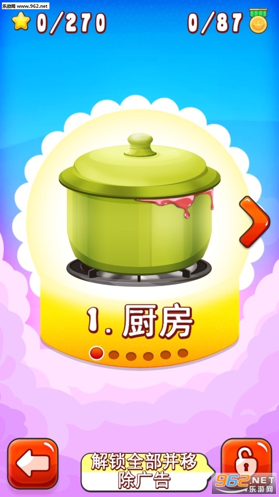 ��������ʾ�޸İ�(̰����)v1.1.1��ͼ2