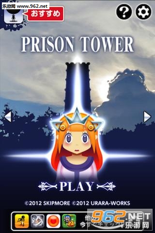 ��������(Prison Tower)v1.1.1��ͼ0