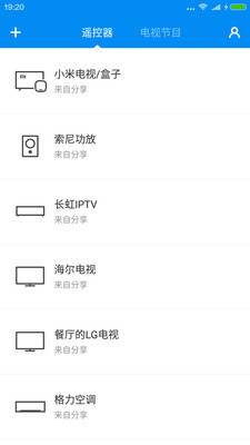 ����ң��appv6.5.3��ͼ1