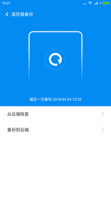 ����ң��appv6.5.3��ͼ2