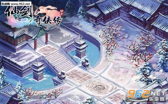仙剑奇侠传3D手机版截图0