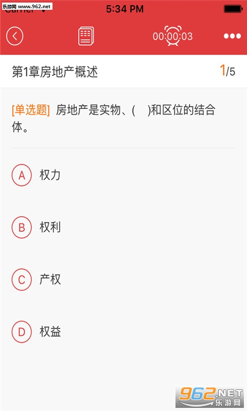 ����ʦ������ֻ���v2.1.0��ͼ1