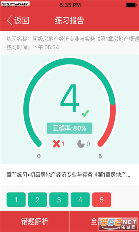 ����ʦ������ֻ���v2.1.0��ͼ2