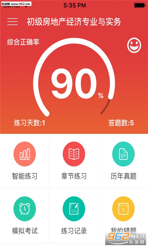 ����ʦ������ֻ���v2.1.0��ͼ4