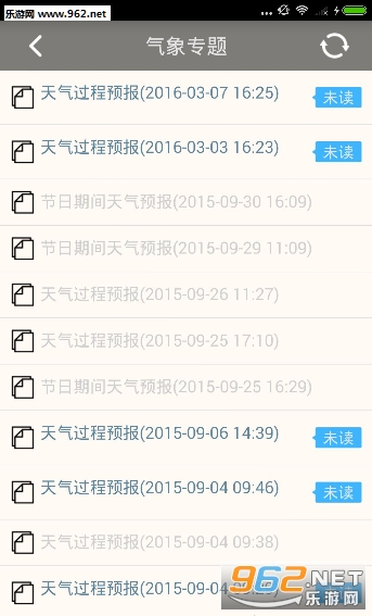 ��������Ԥ��appv1.0.24��ͼ3