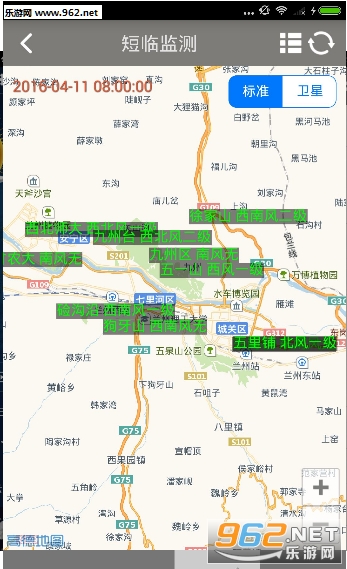 ��������Ԥ��appv1.0.24��ͼ2