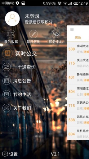 �人���ܹ���app��׿���ͼ0
