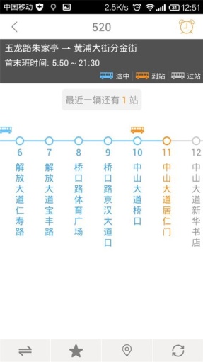 �人���ܹ���app��׿���ͼ1