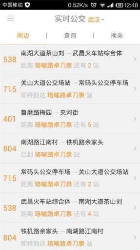 �人���ܹ���app��׿���ͼ2