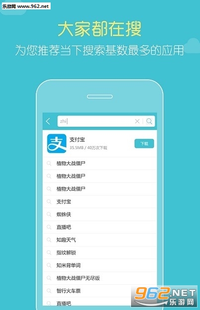 ����ֻ�Ӧ���г�appv3.2.3��ͼ0