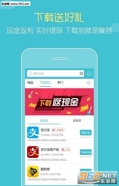 ����ֻ�Ӧ���г�appv3.2.3��ͼ1