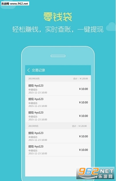 ����ֻ�Ӧ���г�appv3.2.3��ͼ2