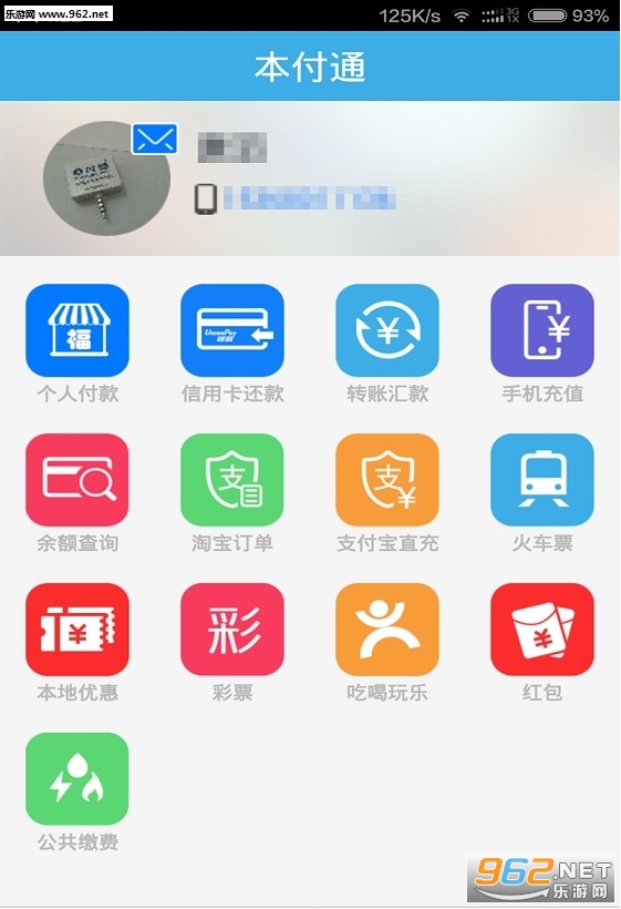 ����ͨappv3.5.6��ͼ0