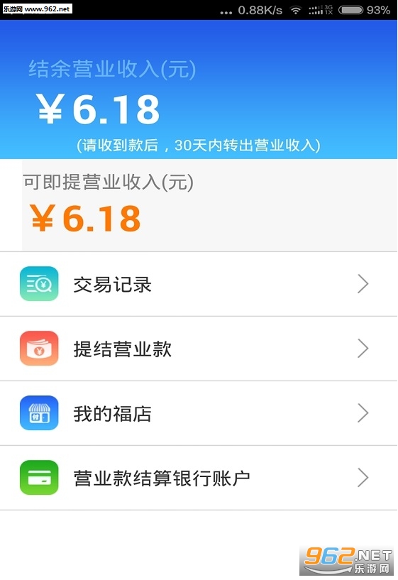 ����ͨappv3.5.6��ͼ1