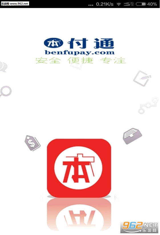 ����ͨappv3.5.6��ͼ3