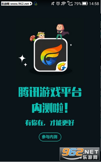 ����TGP�ٷ���v1.0.1��ͼ0