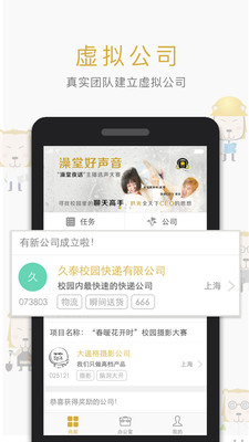 �ÿڴ�ҵģ��app2.02��ͼ0