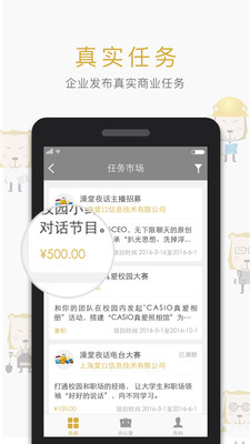 �ÿڴ�ҵģ��app2.02��ͼ1