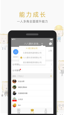 �ÿڴ�ҵģ��app2.02��ͼ2