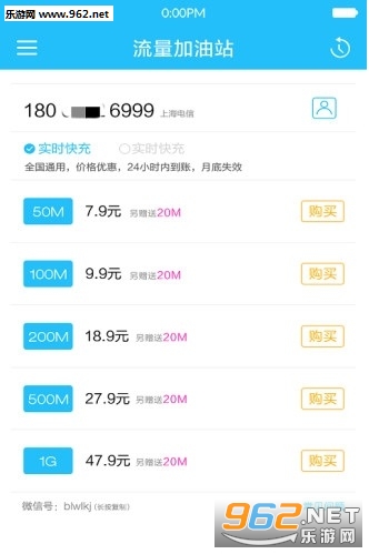 ��������վappv1.0.1��ͼ0
