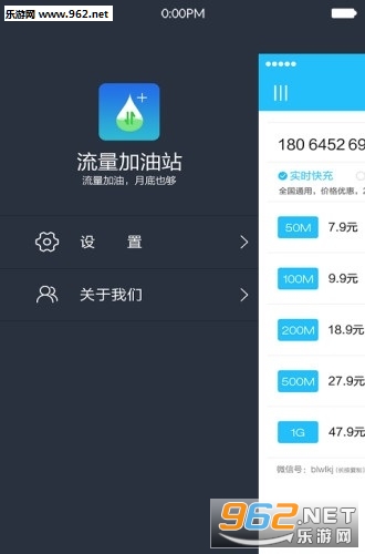 ��������վappv1.0.1��ͼ1
