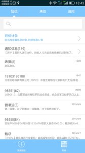 ���Ŷ���֪ͨ��������׿��1.1.62��ͼ0