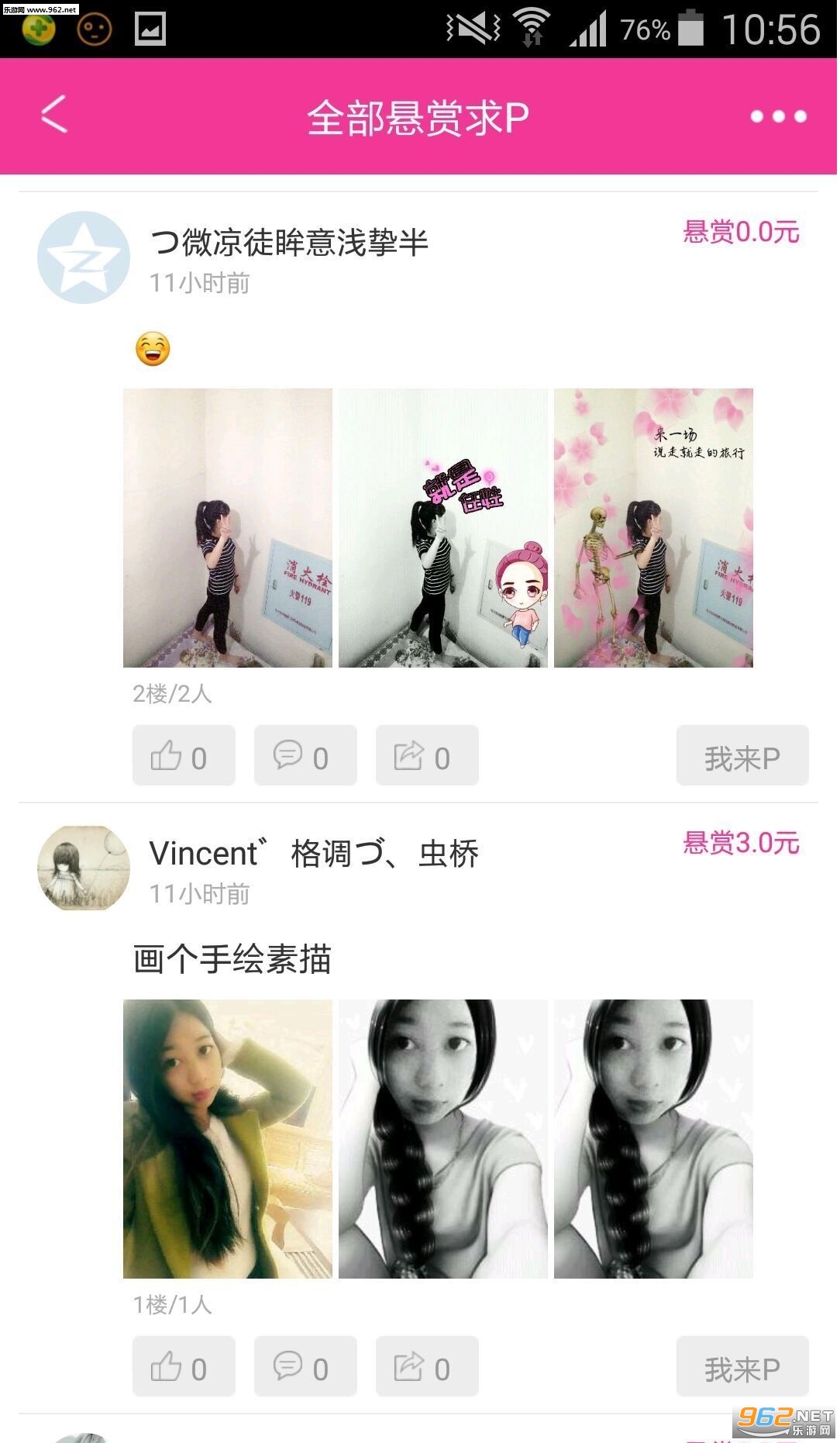 ������appv5.0.3��ͼ3