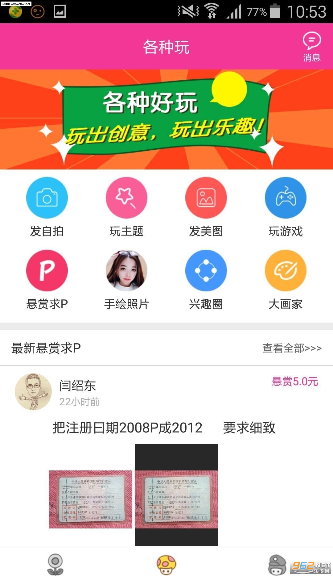������appv5.0.3��ͼ0