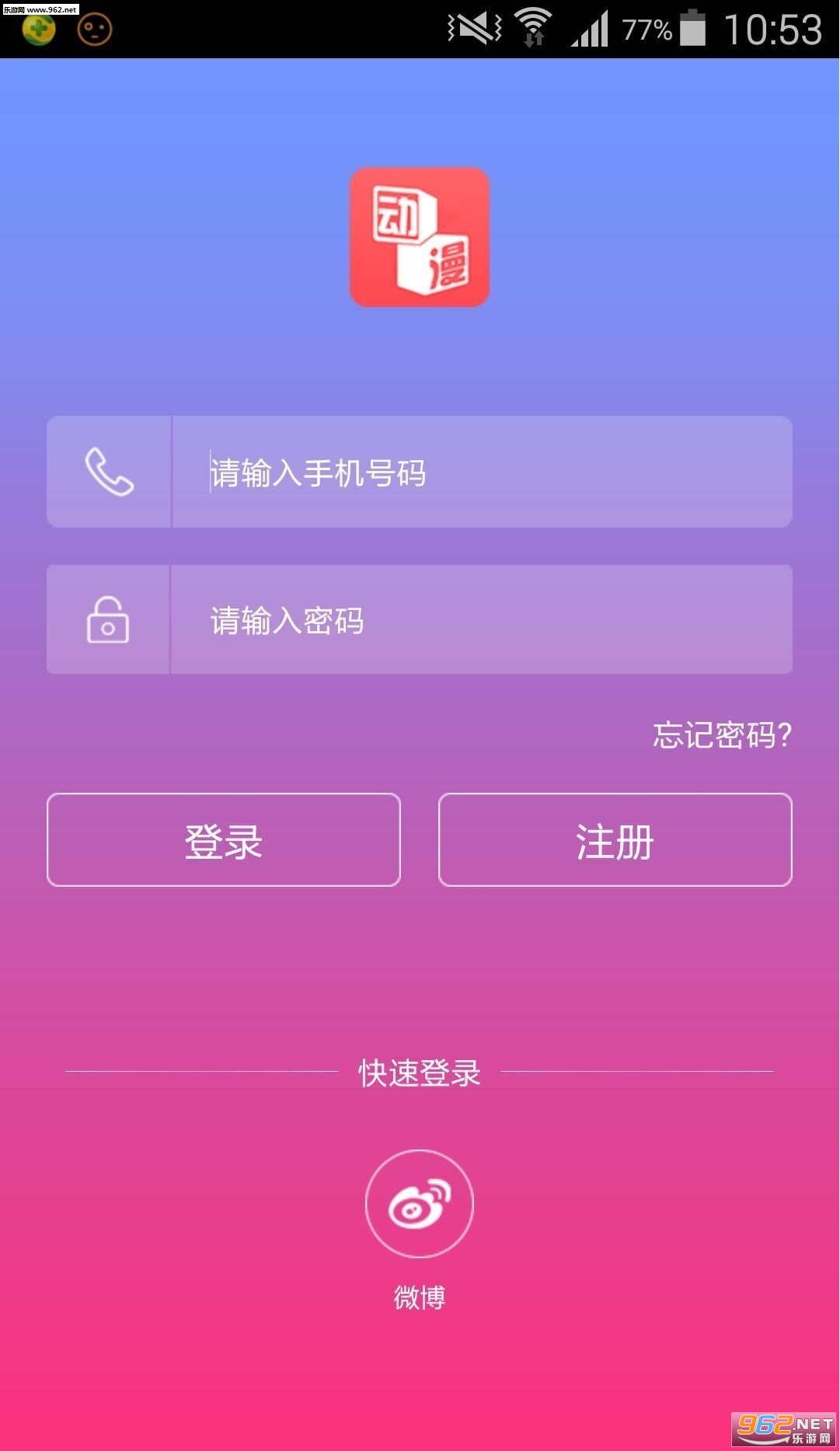 ������appv5.0.3��ͼ1