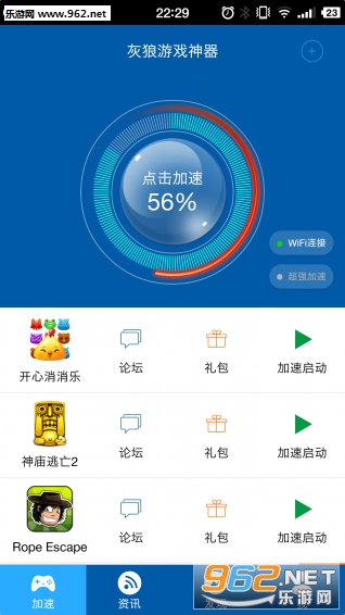 ������Ϸ�����ֻ���v1.8.0��ͼ0