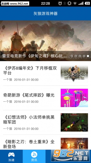 ������Ϸ�����ֻ���v1.8.0��ͼ1