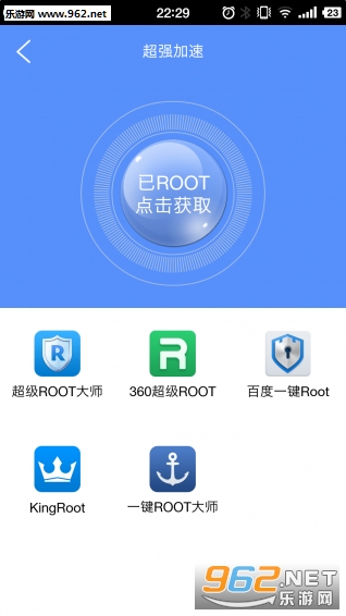 ������Ϸ�����ֻ���v1.8.0��ͼ2