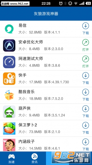 ������Ϸ�����ֻ���v1.8.0��ͼ3