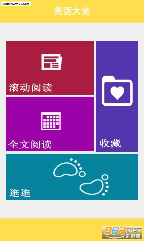 Ц����ȫappv1.0.9��ͼ2