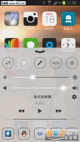 iPhone6Sƻ����������appv3.0.2��ͼ3
