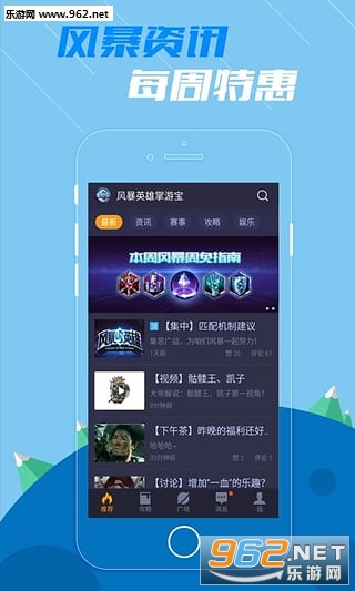�籩Ӣ�����α�appv1.2.0��ͼ1