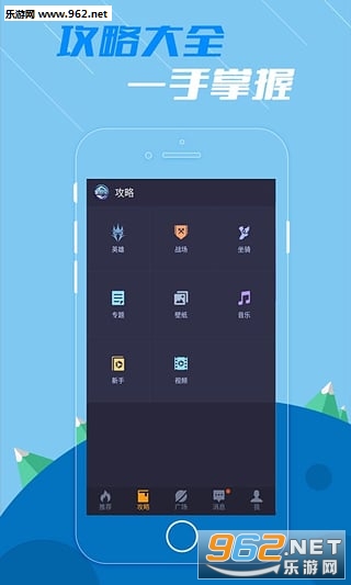 �籩Ӣ�����α�appv1.2.0��ͼ0