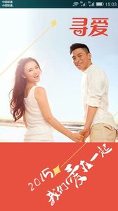Ѱ������app4.1.0��ͼ0