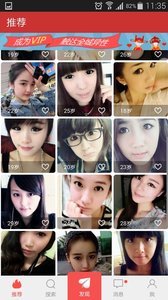 Ѱ������app4.1.0��ͼ1