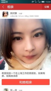 Ѱ������app4.1.0��ͼ3
