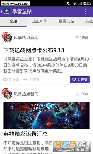 �籩Ӣ��֮�ҹٷ����ͼ0
