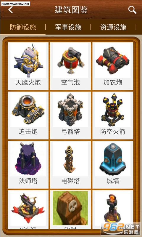�����ͻ����appv2.2.0��ͼ3