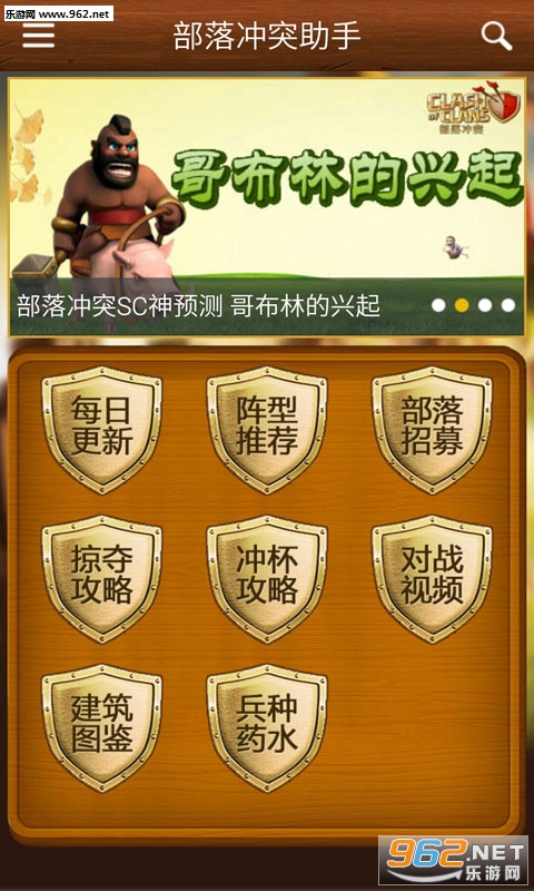 �����ͻ����appv2.2.0��ͼ4